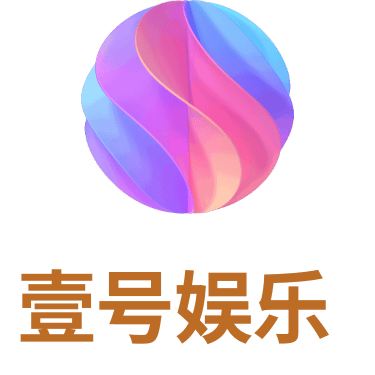 『1』壹号娱乐官网 - NG大舞台，yihao 有梦你就来