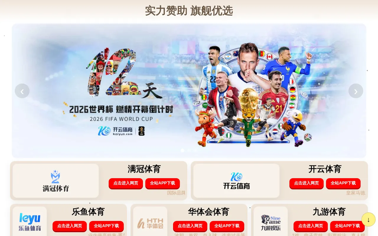 『1』壹号娱乐官网 - NG大舞台，yihao 有梦你就来 — preview screenshot