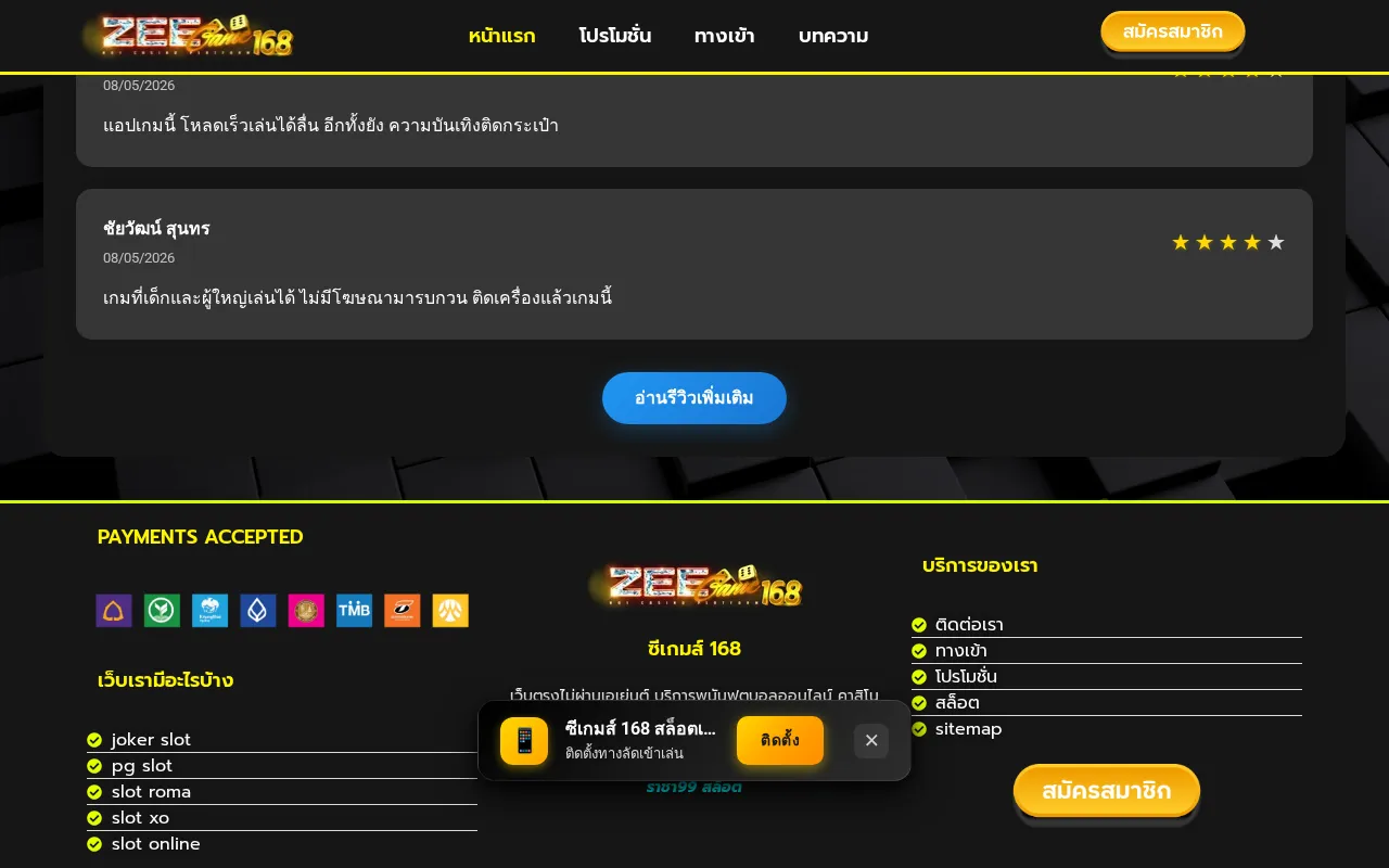ซีเกมส์ 168 สล็อตเว็บตรง แตกง่าย รวมทุกค่ายเกมยอดนิยม — pricing page