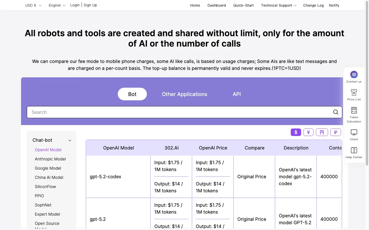 302.AI — pricing page