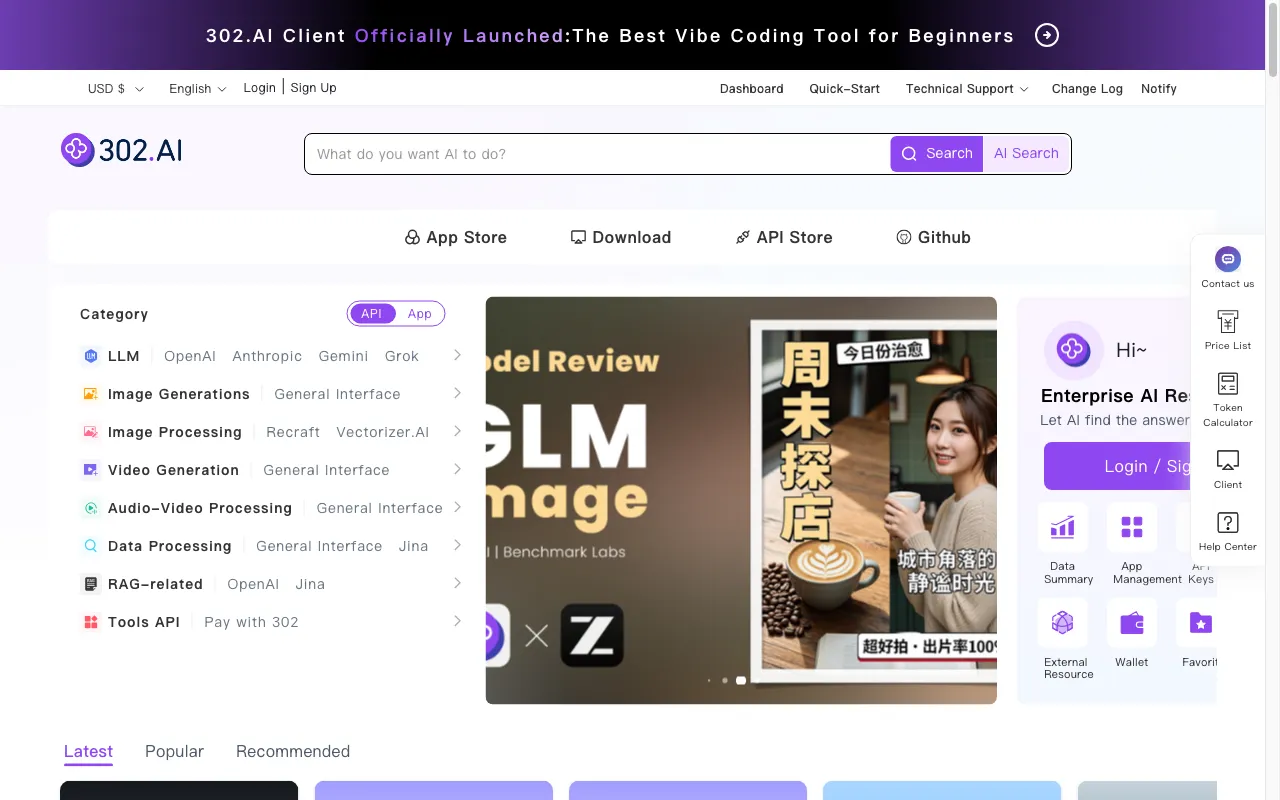 302.AI — preview screenshot