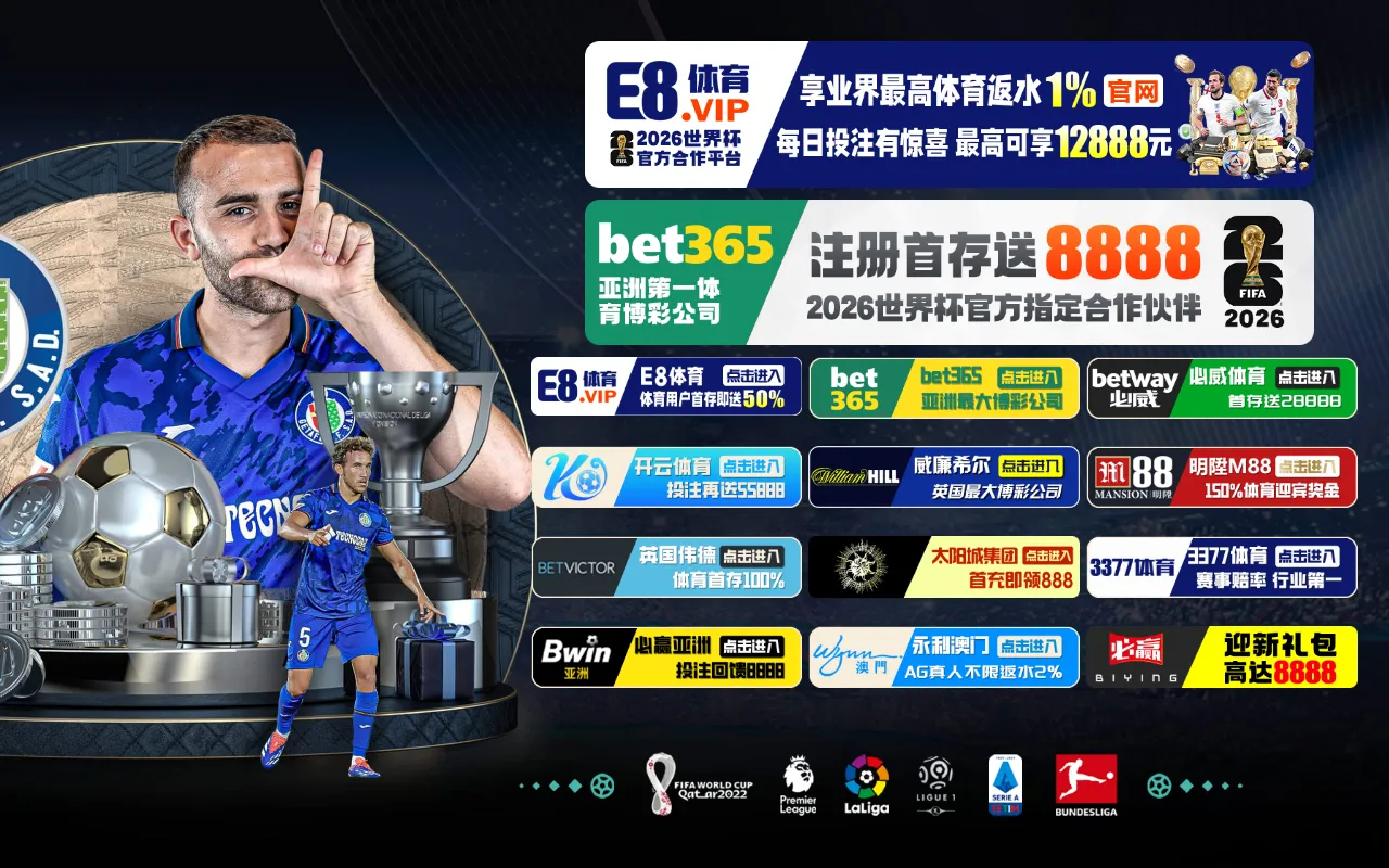 365英国上市官方网站 — preview screenshot