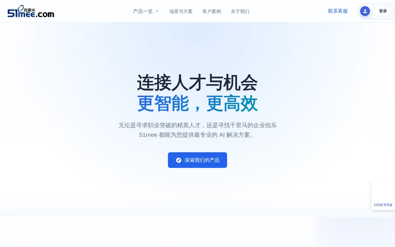 51mee — preview screenshot
