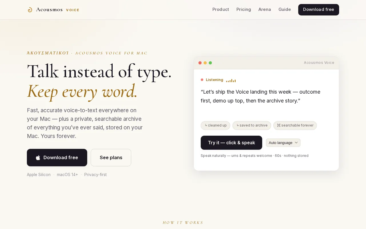 Acousmos — preview screenshot