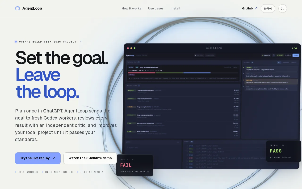 AgentLoop — preview screenshot