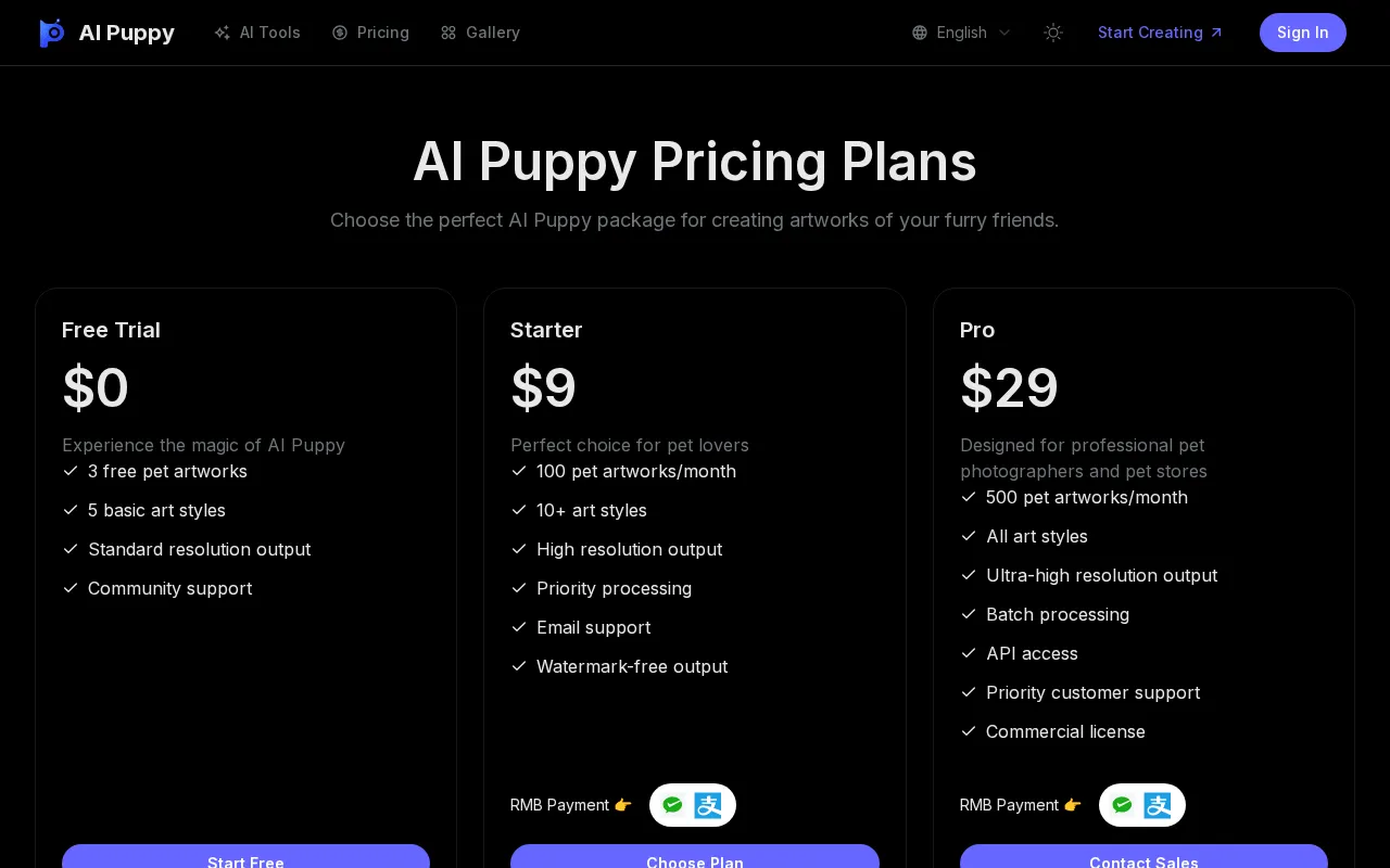 AI Puppy — pricing page