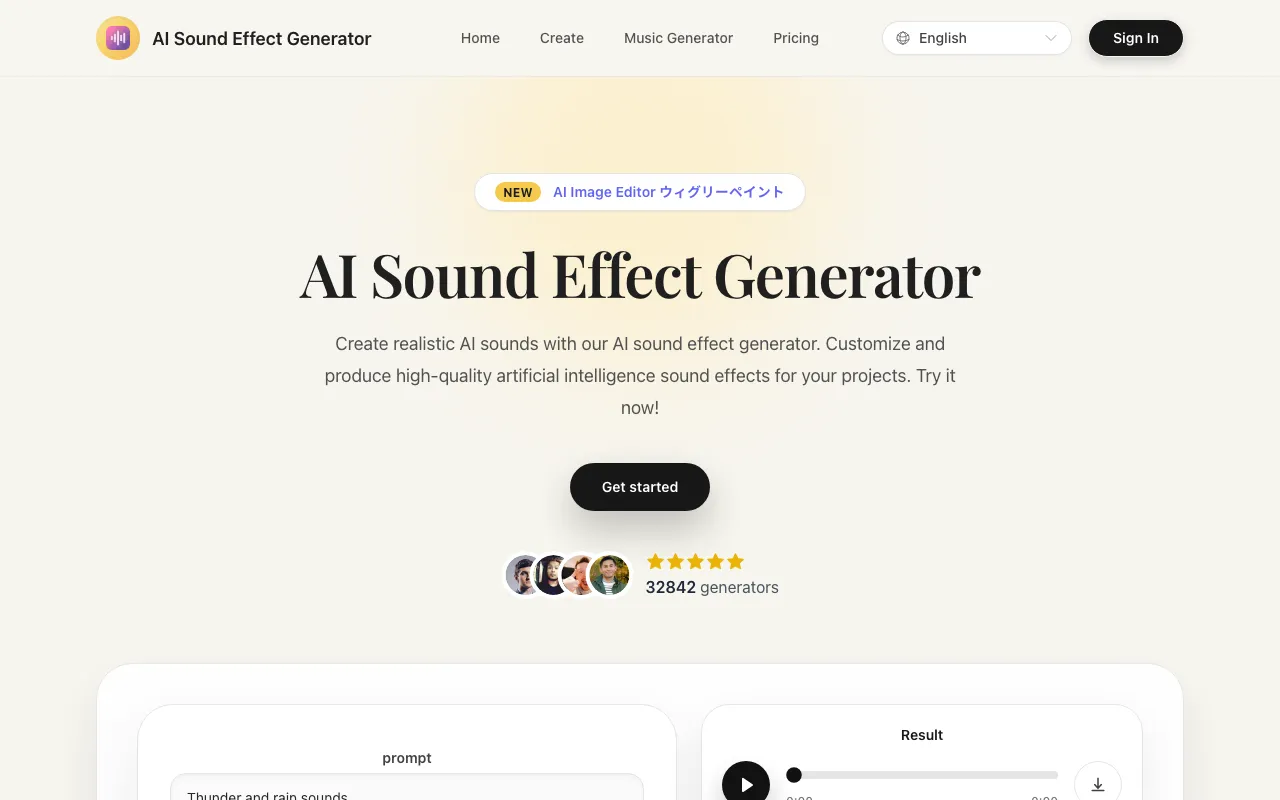 Ai Sound Effect Generator — preview screenshot