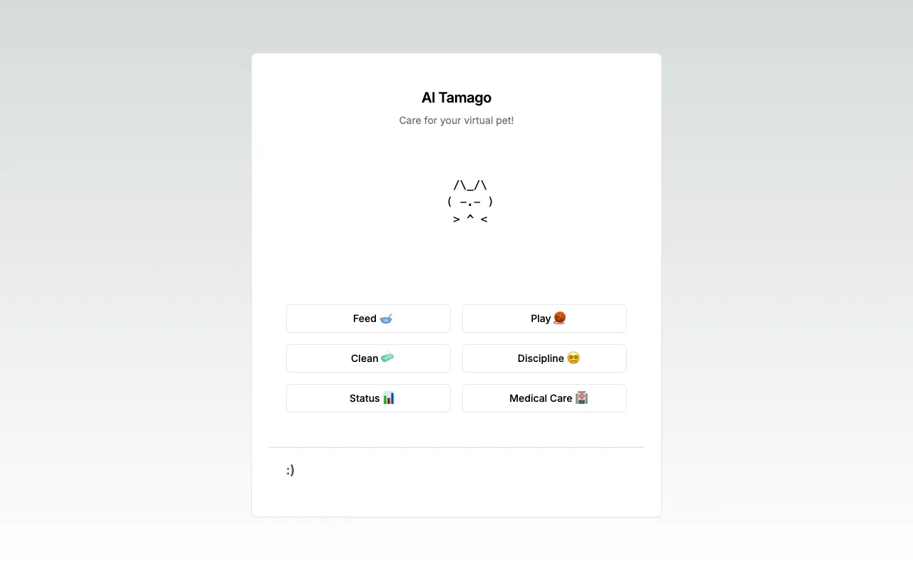 AI Tamago — preview screenshot