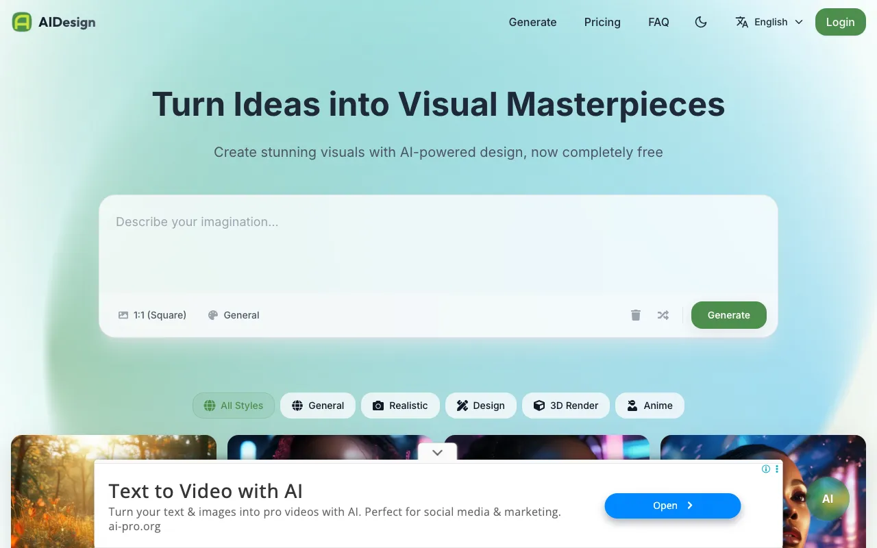 AIDesign — preview screenshot