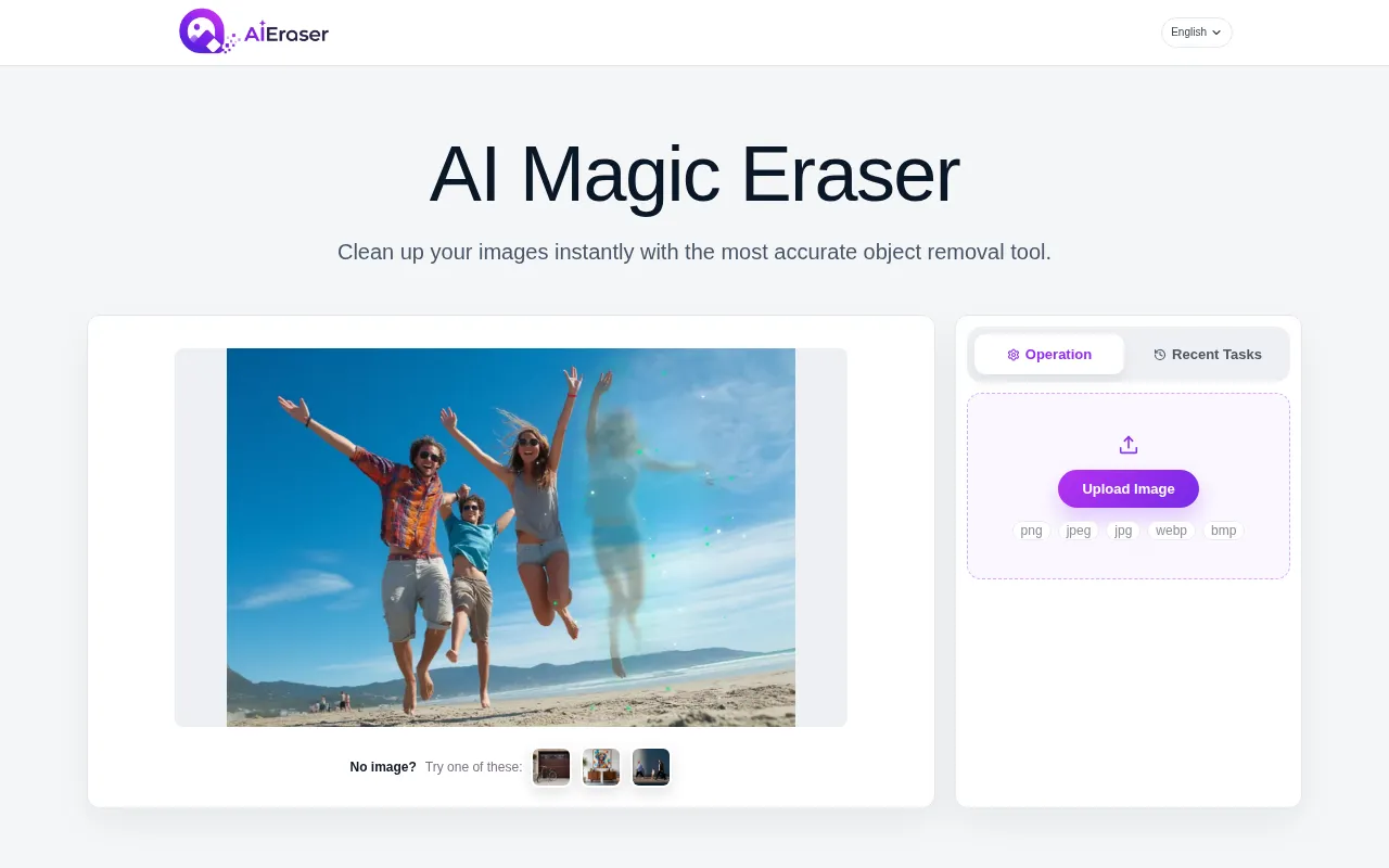 AIEraser — preview screenshot