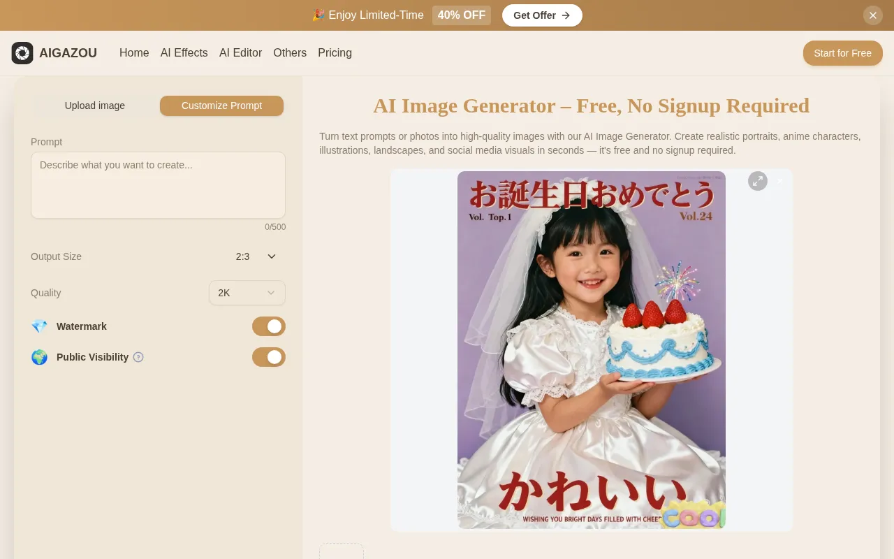 AIGAZOU 1 — preview screenshot