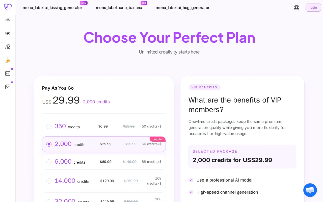 AIKissfiy — pricing page