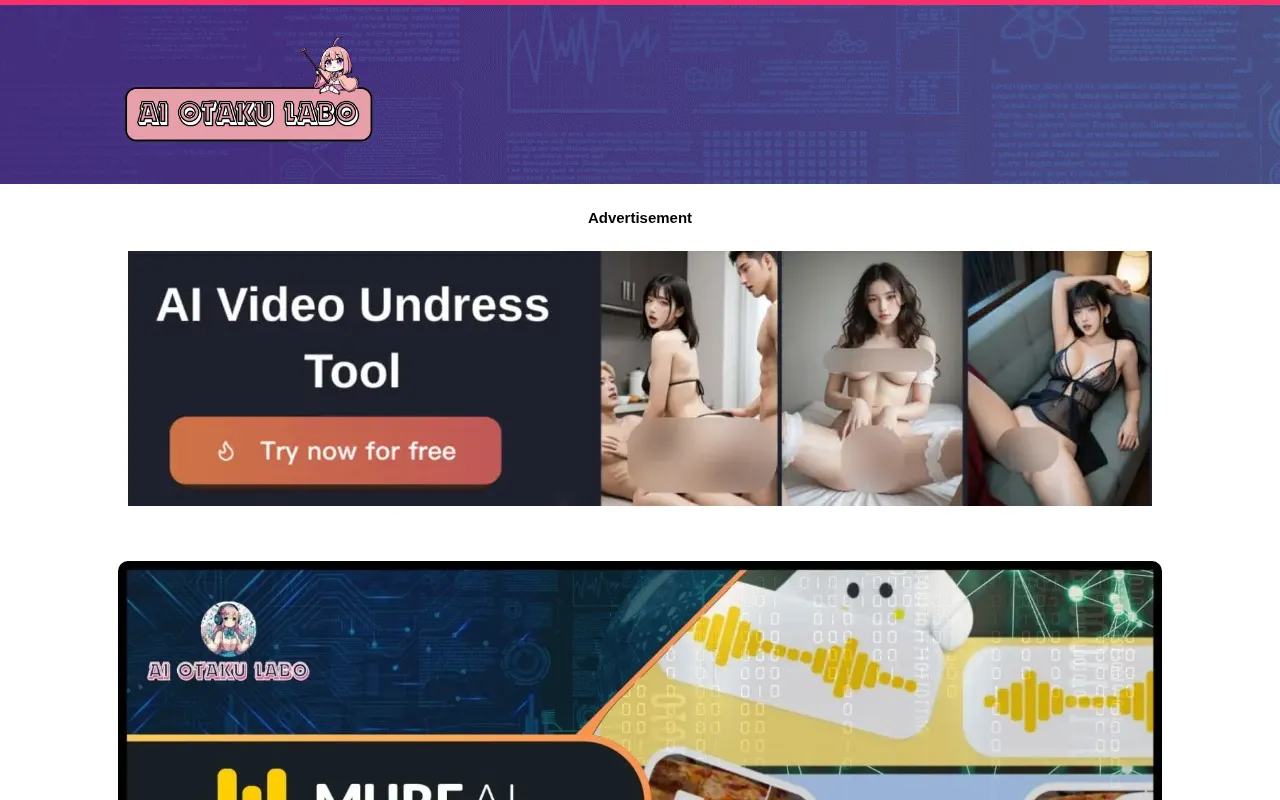 AIオタクLABO — pricing page