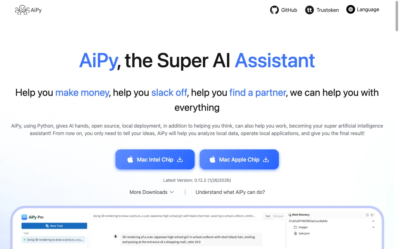 AiPy — preview screenshot