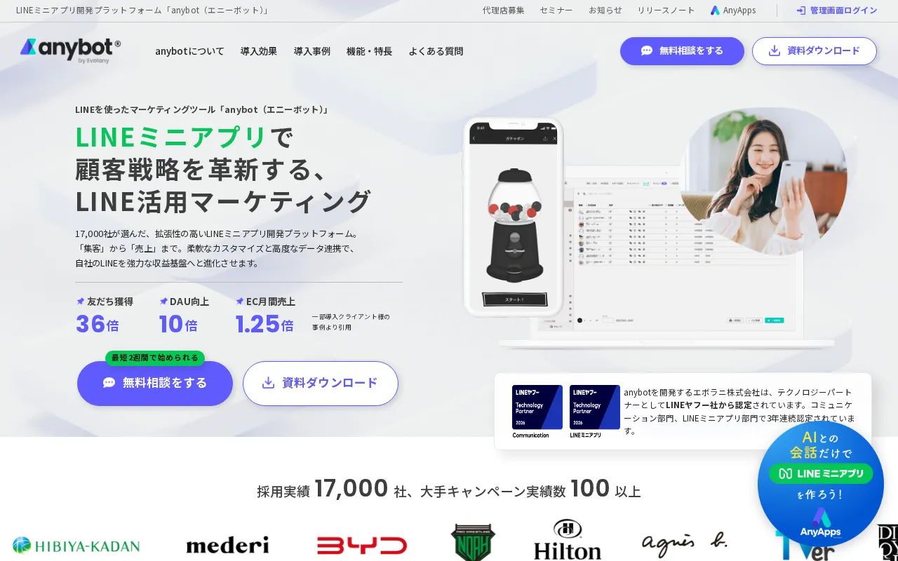 anybot — preview screenshot