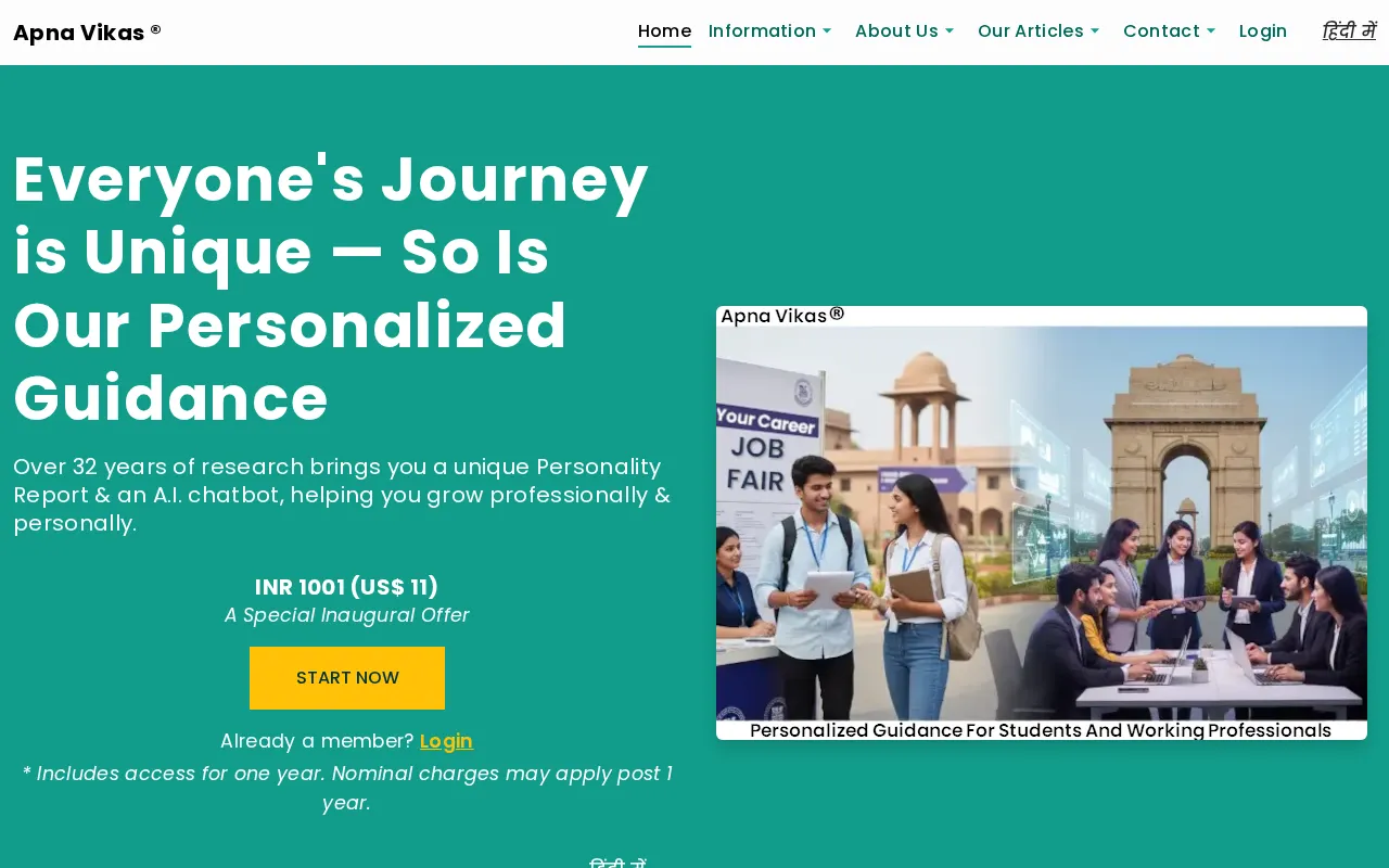 Apna Vikas — preview screenshot