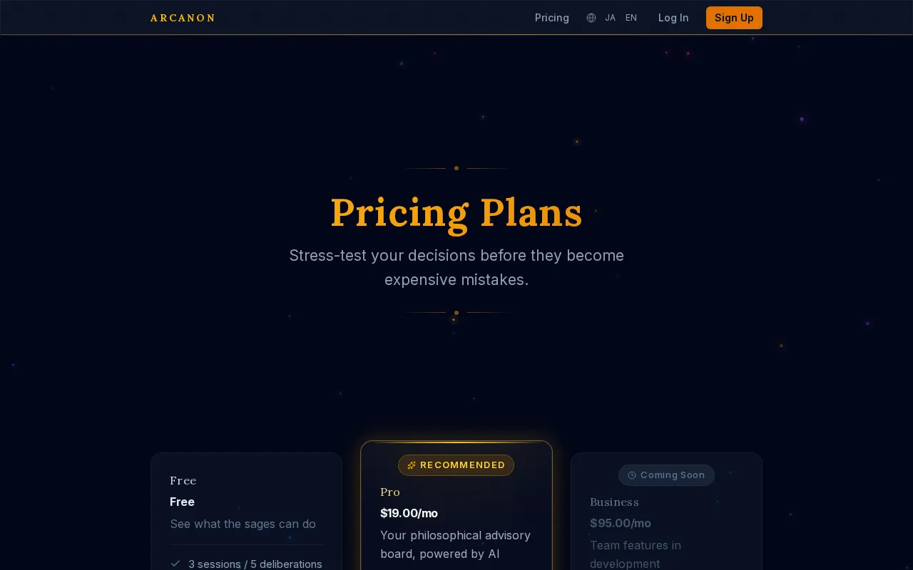 Arcanon — pricing page