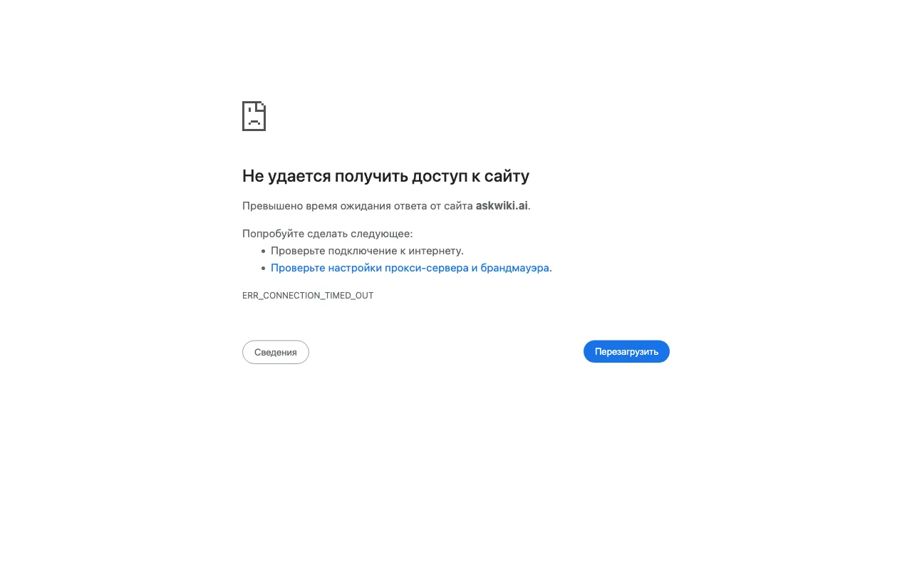 AskWiki — preview screenshot