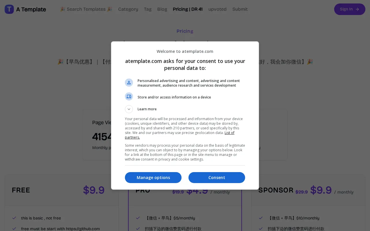 atemplate.com — pricing page