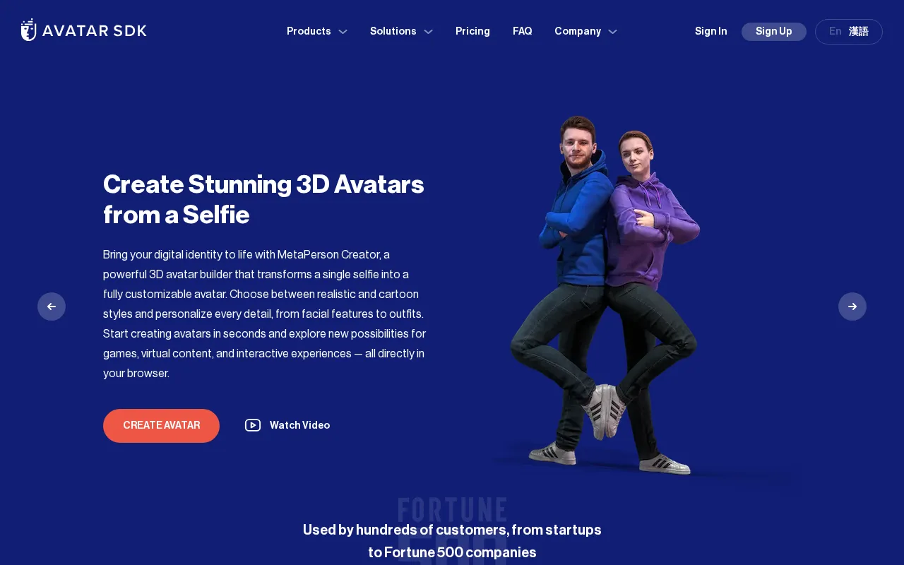 Avatar SDK — preview screenshot