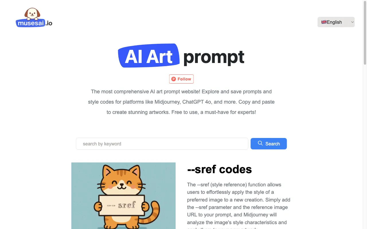 MusesAI — preview screenshot