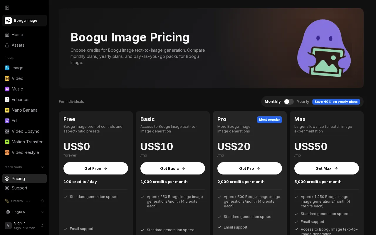 Boogu Image — pricing page