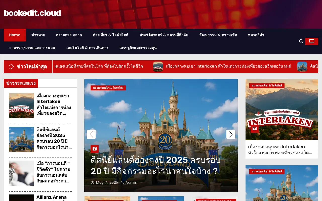 BookEdit — preview screenshot