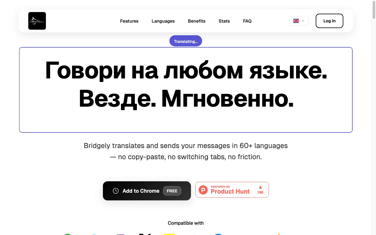 Bridgely — preview screenshot
