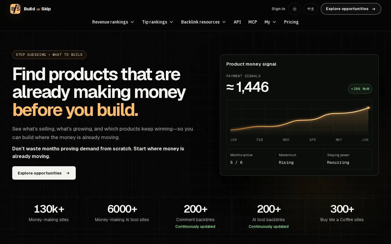 Build or Skip — preview screenshot