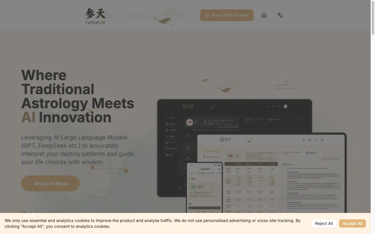 Cantian AI — preview screenshot