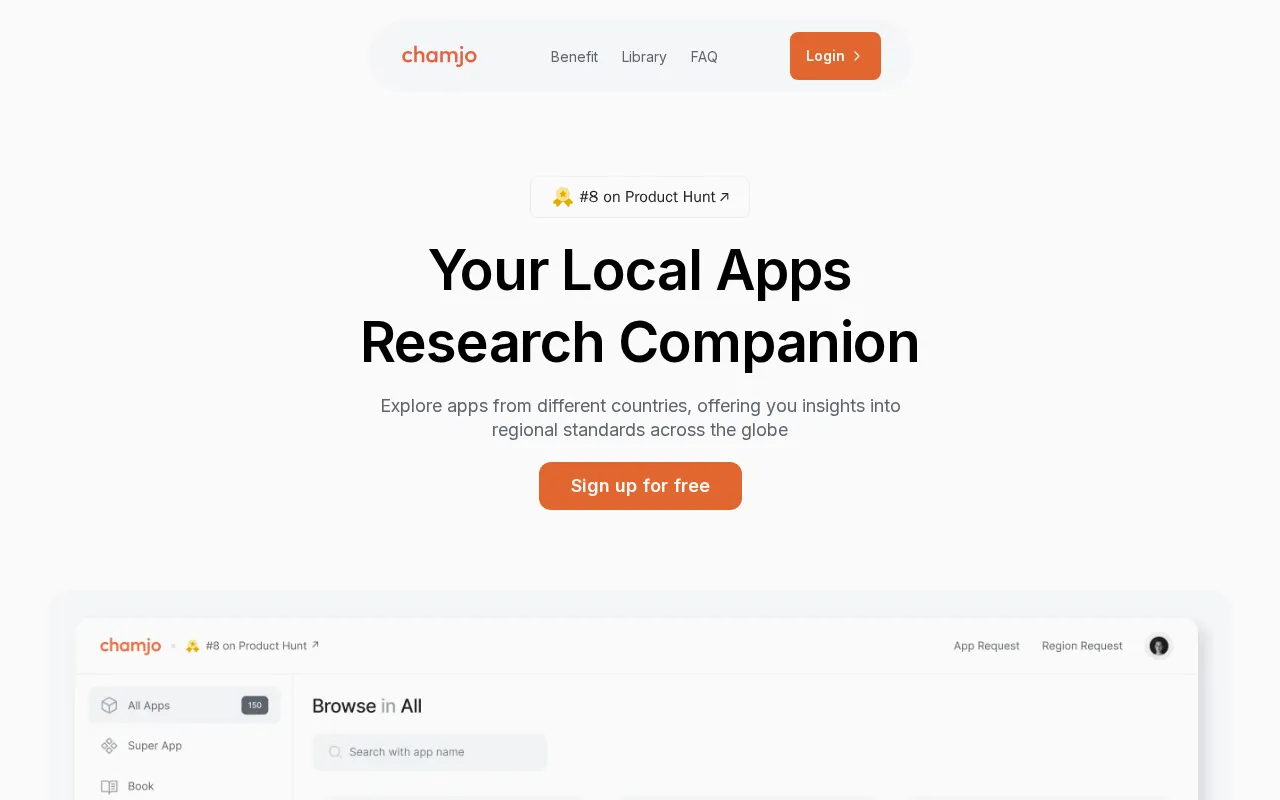 Chamjo — preview screenshot
