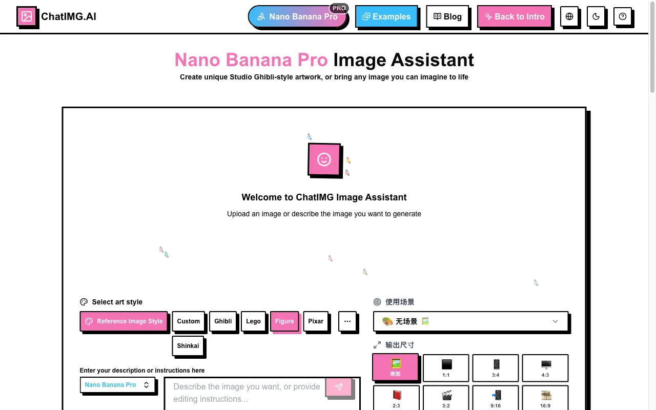 ChatIMG — preview screenshot