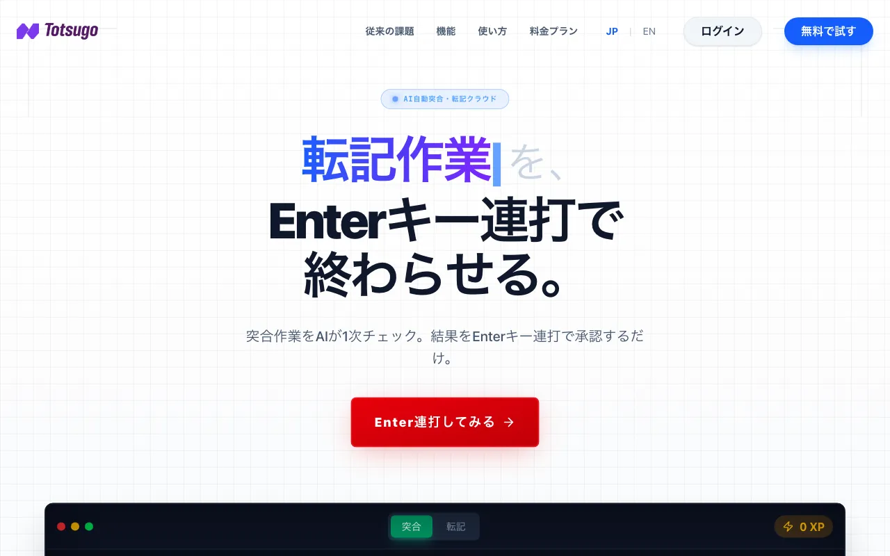 突合.com — preview screenshot