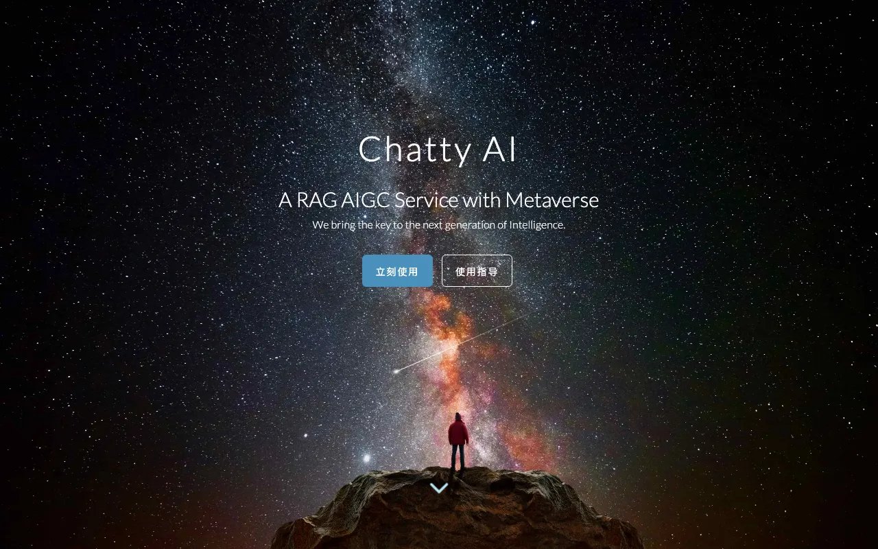 Chatty — preview screenshot