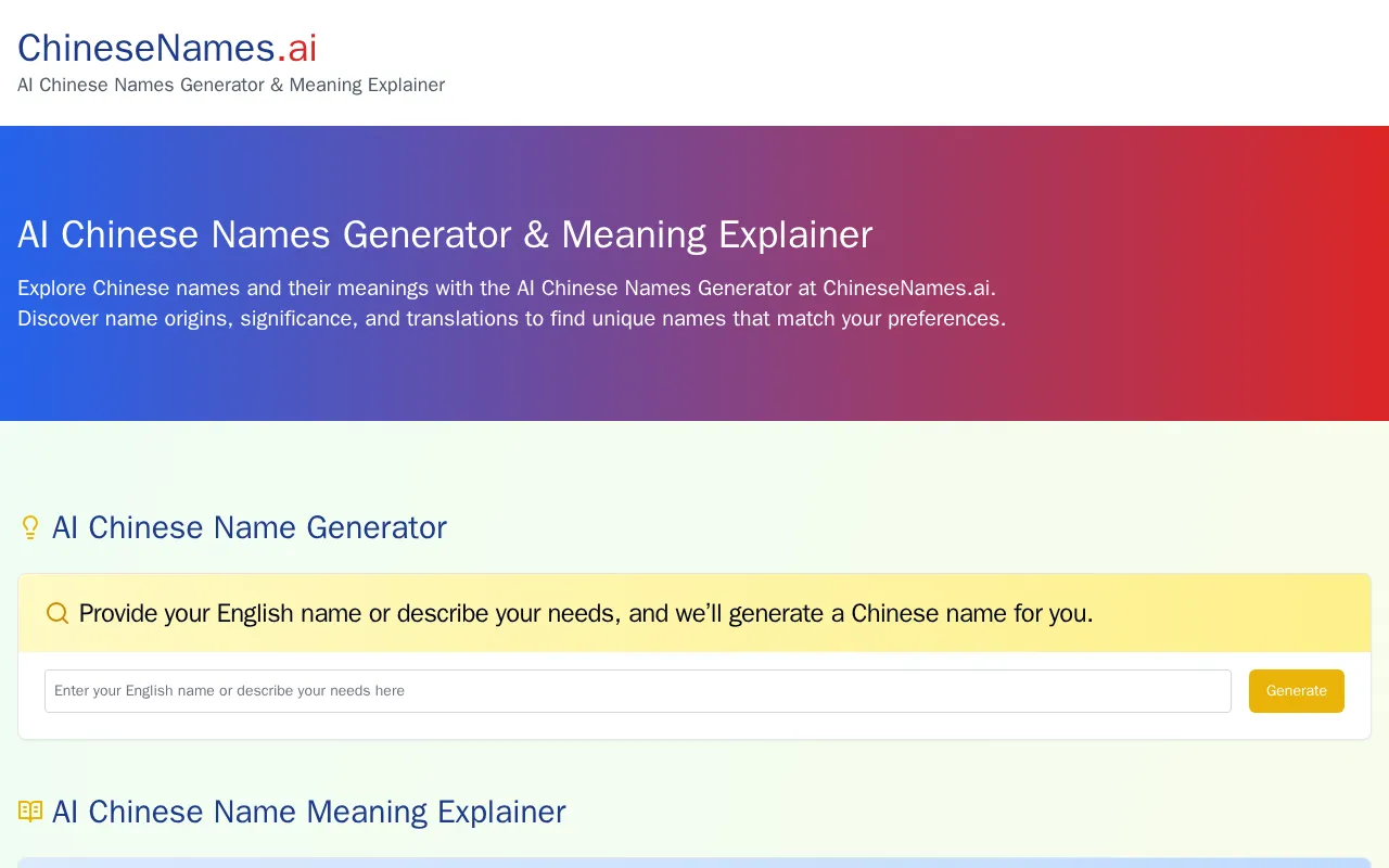 ChineseNames.ai — preview screenshot