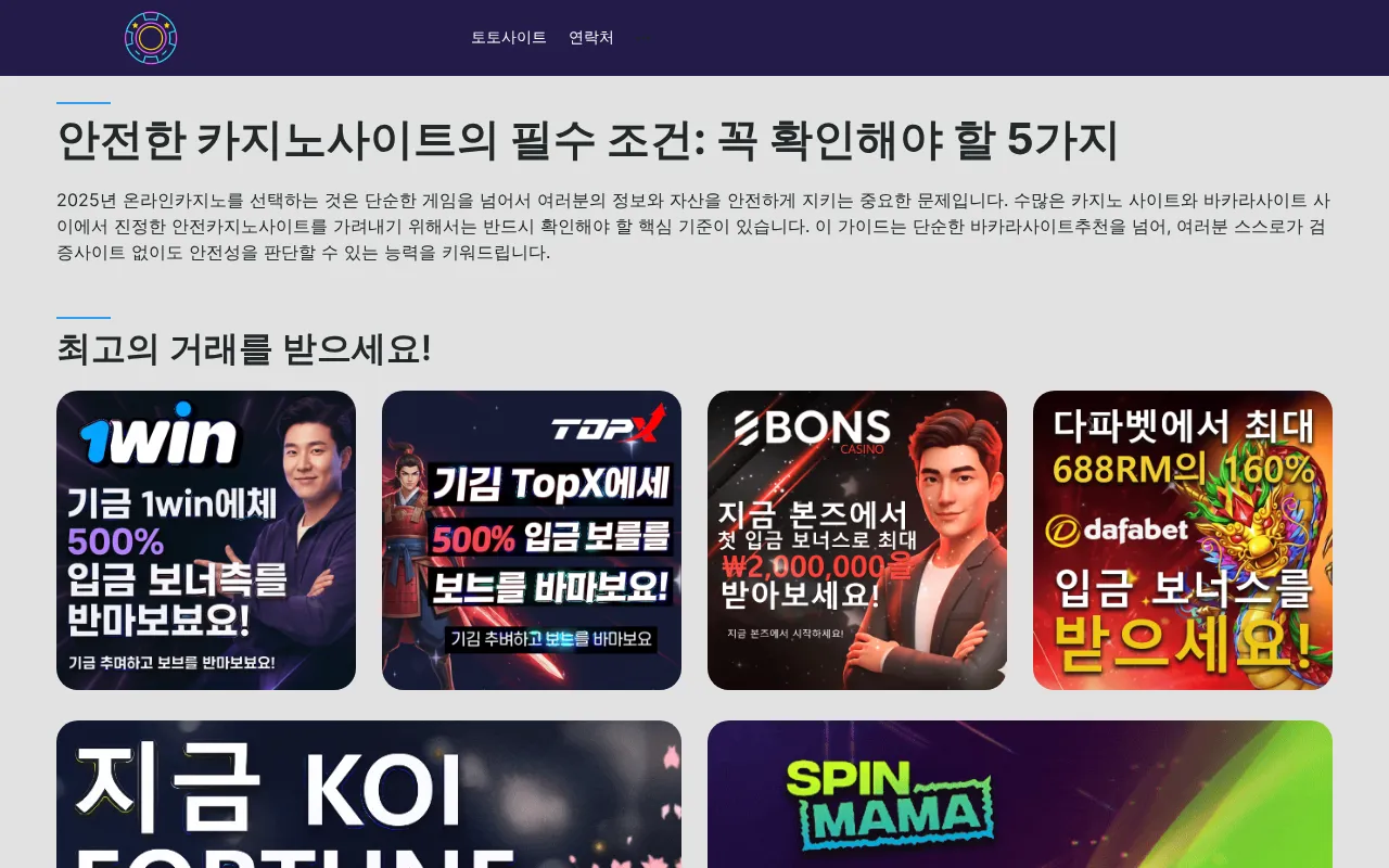 colddm.me — preview screenshot