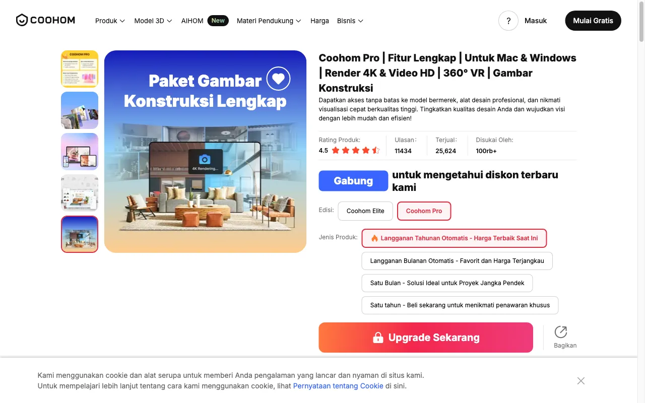 Coohom — pricing page
