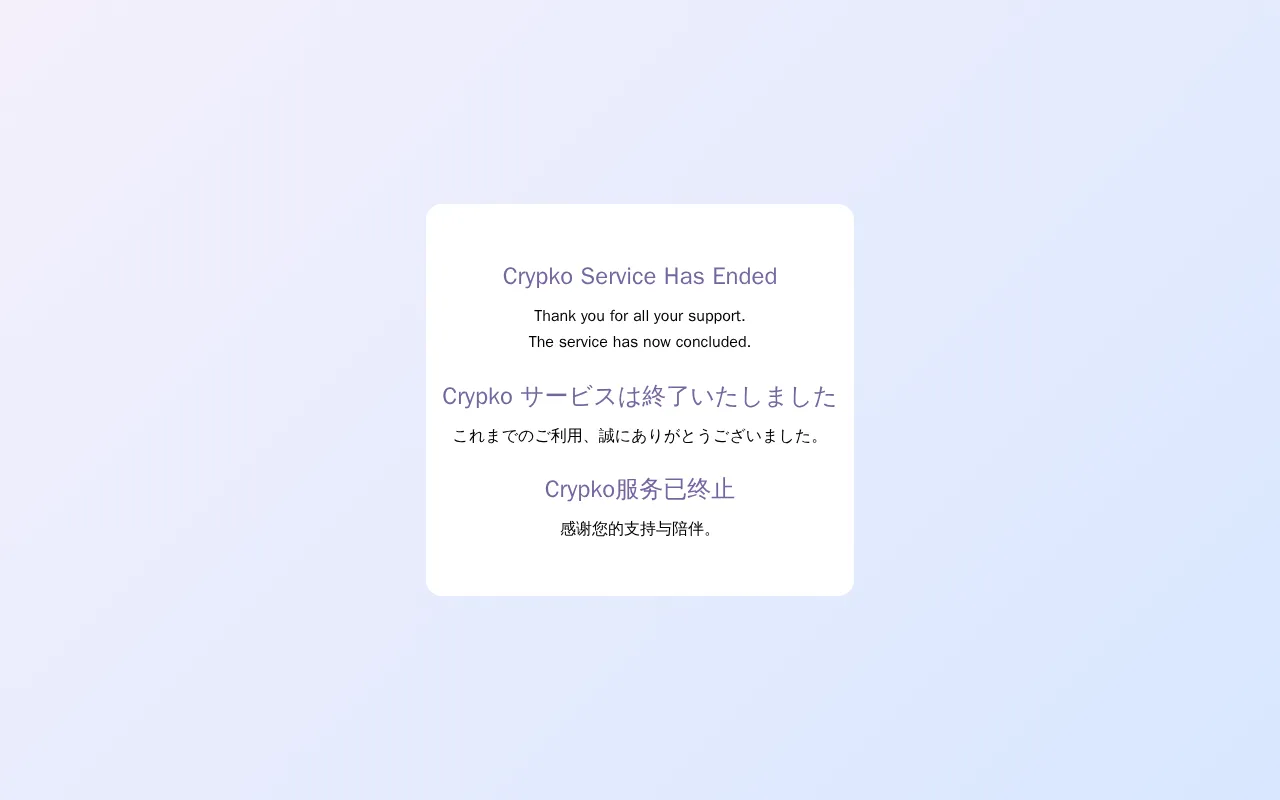 Crypko AI — preview screenshot