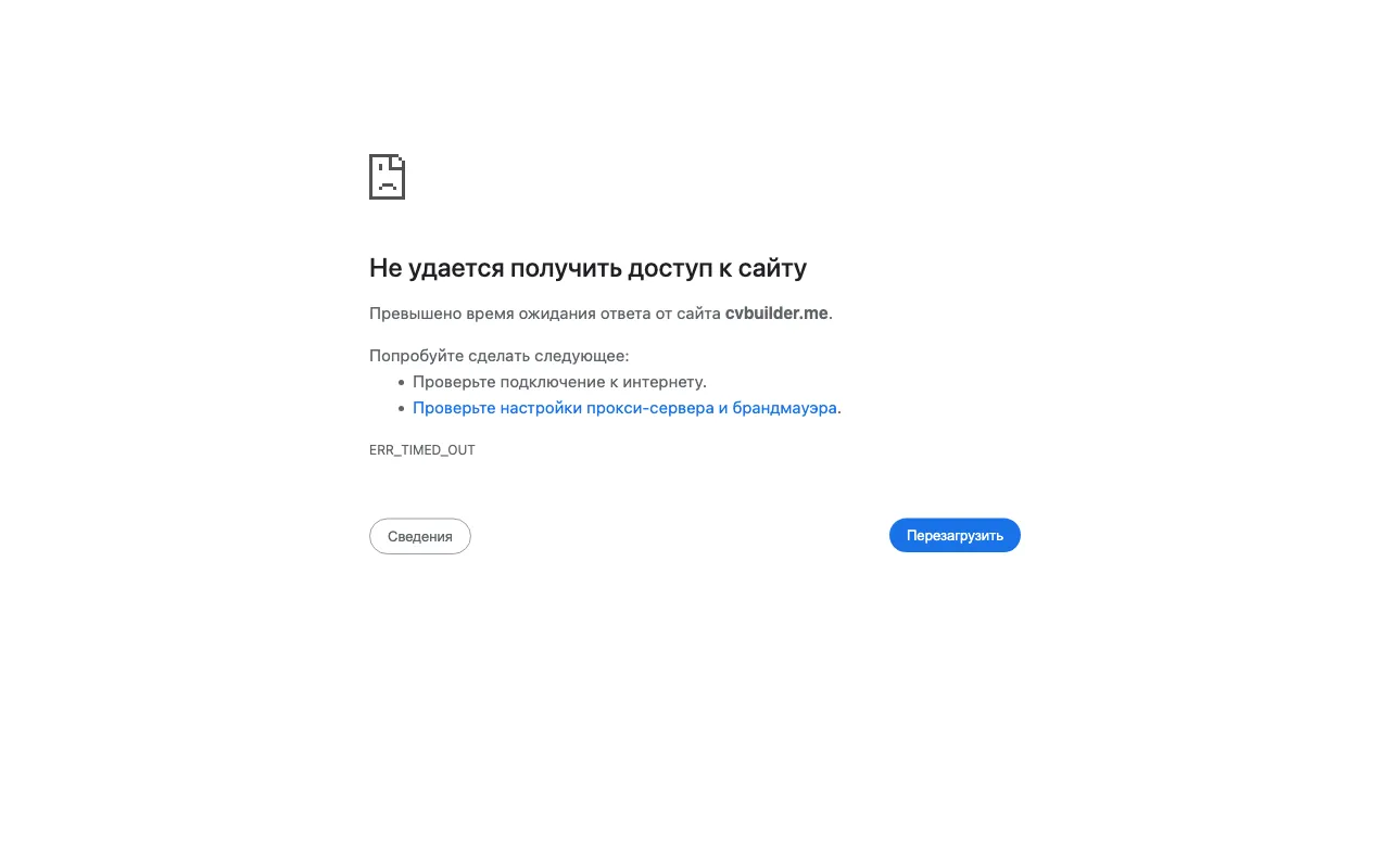 cvbuilder.me — preview screenshot