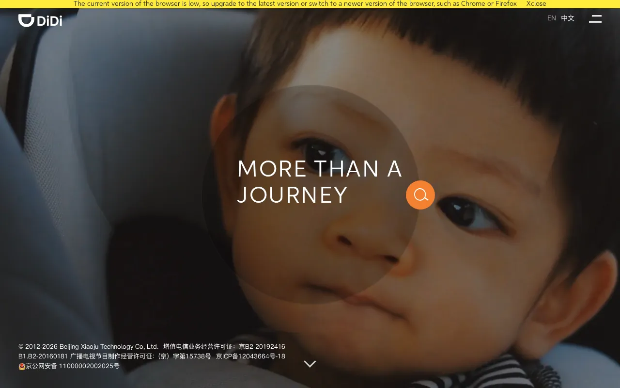 DiDi — preview screenshot