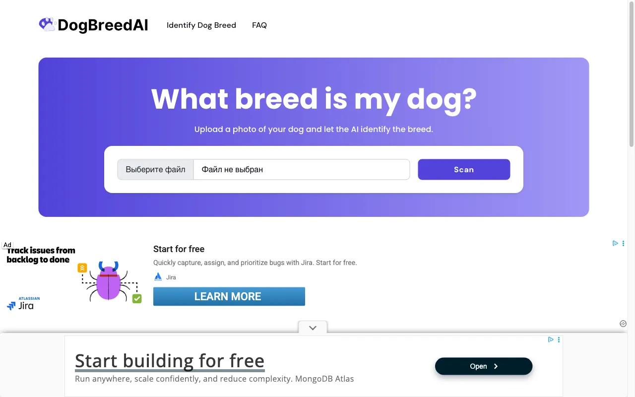 Dog Breed AI — preview screenshot