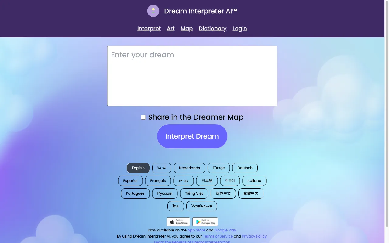 Dream Interpreter — preview screenshot