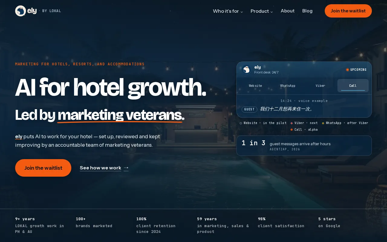 ELY — preview screenshot