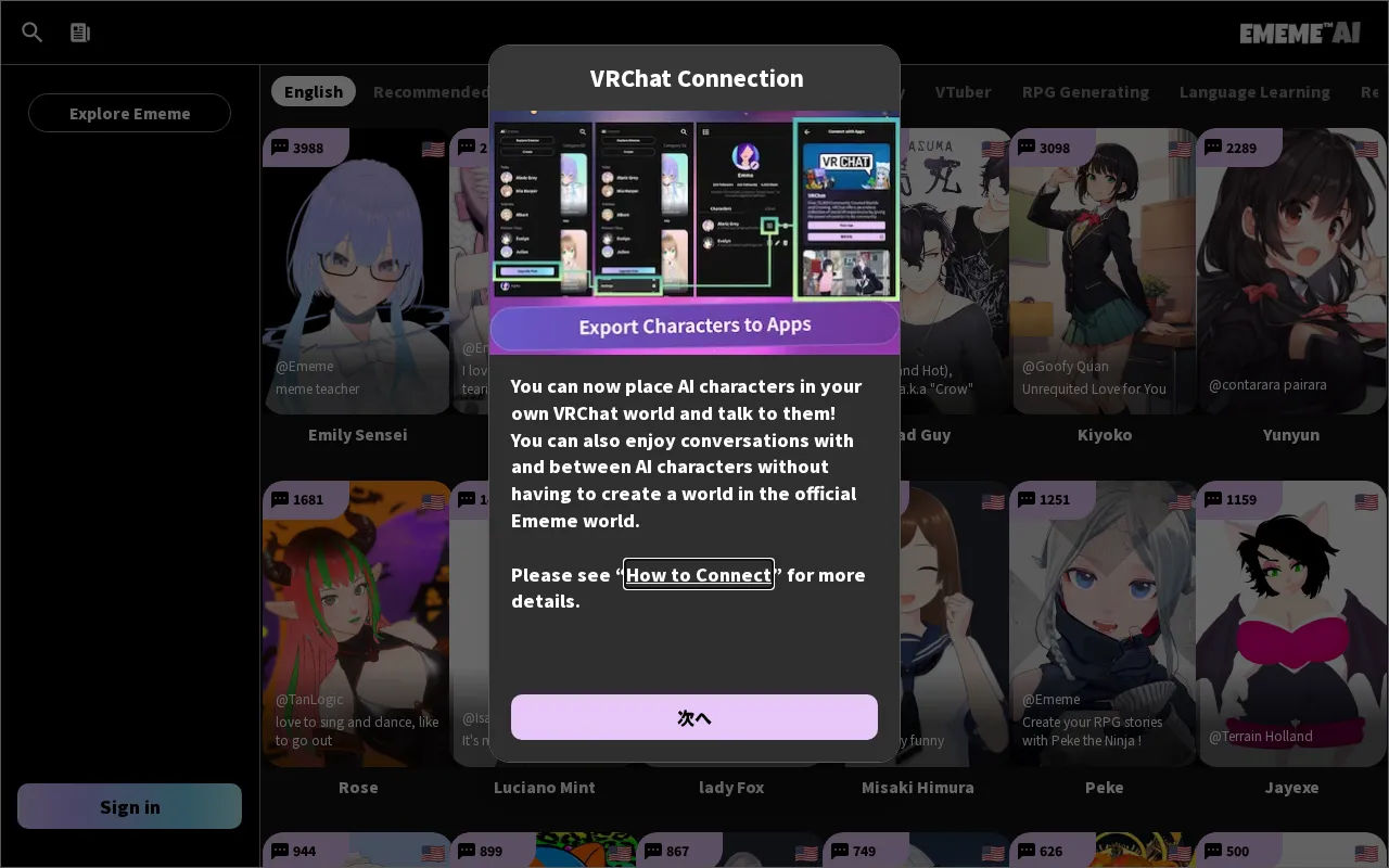 EmemeAI — preview screenshot