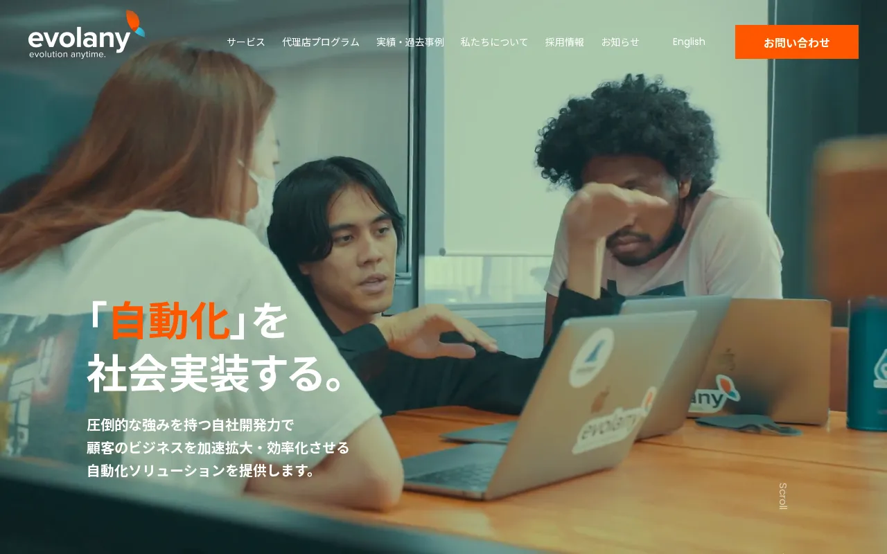エボラニ株式会社［evolany］ — preview screenshot