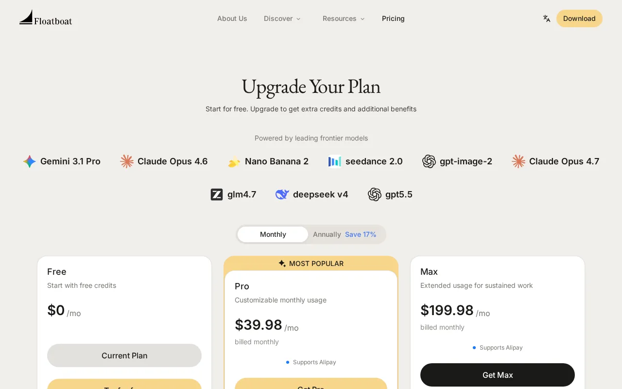 Floatboat — pricing page