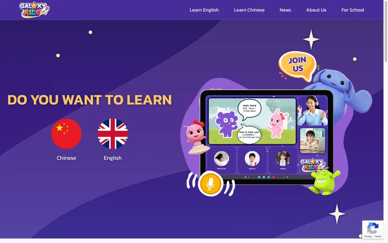 Galaxy Kids — preview screenshot