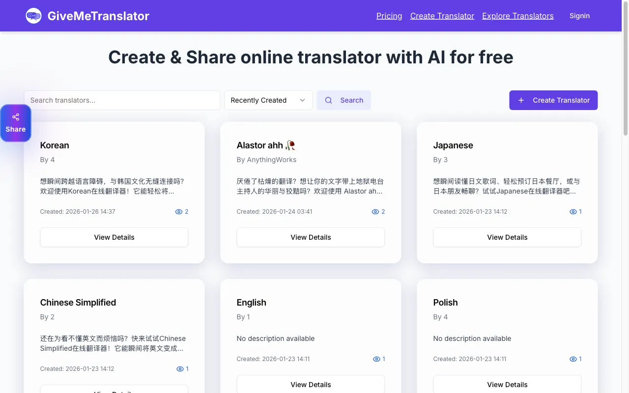 GiveMeTranslator — preview screenshot