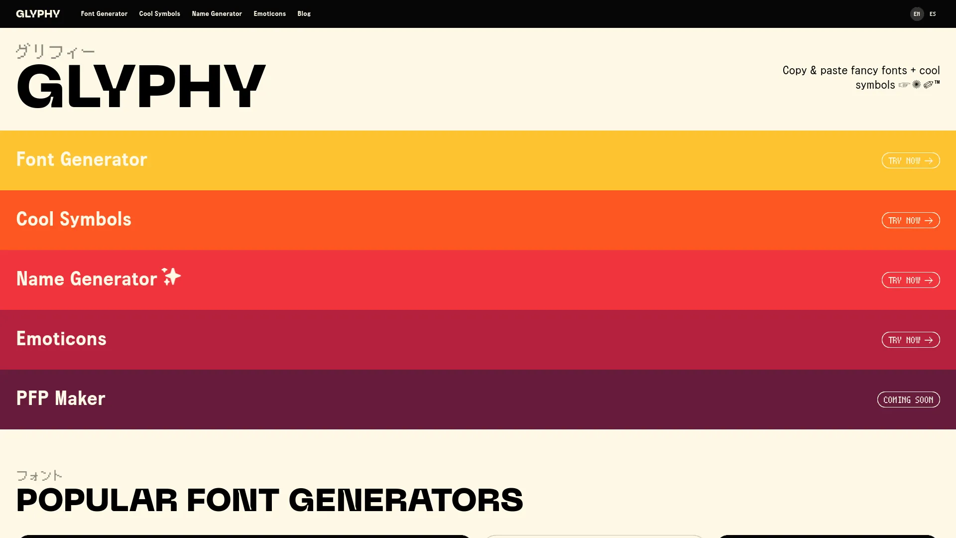 Glyphy — preview screenshot