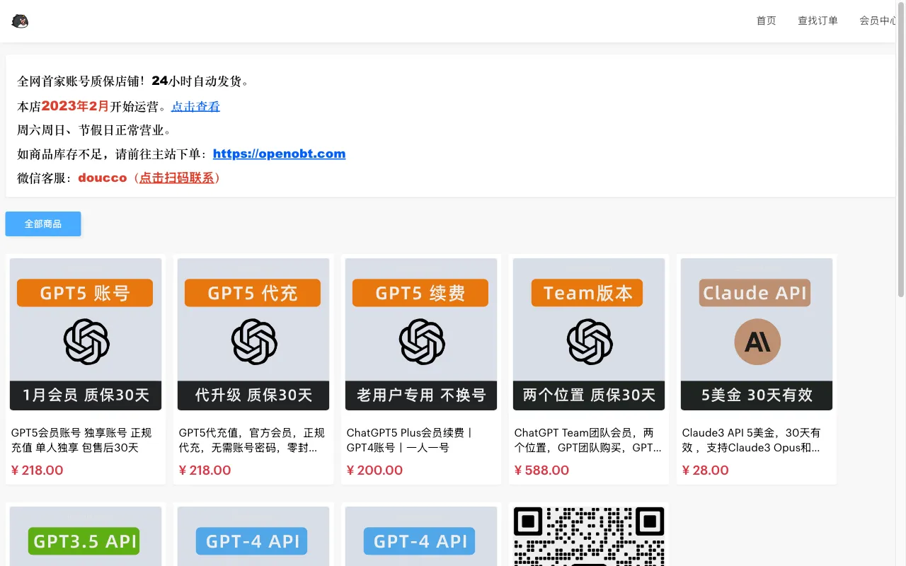 GPTder — preview screenshot